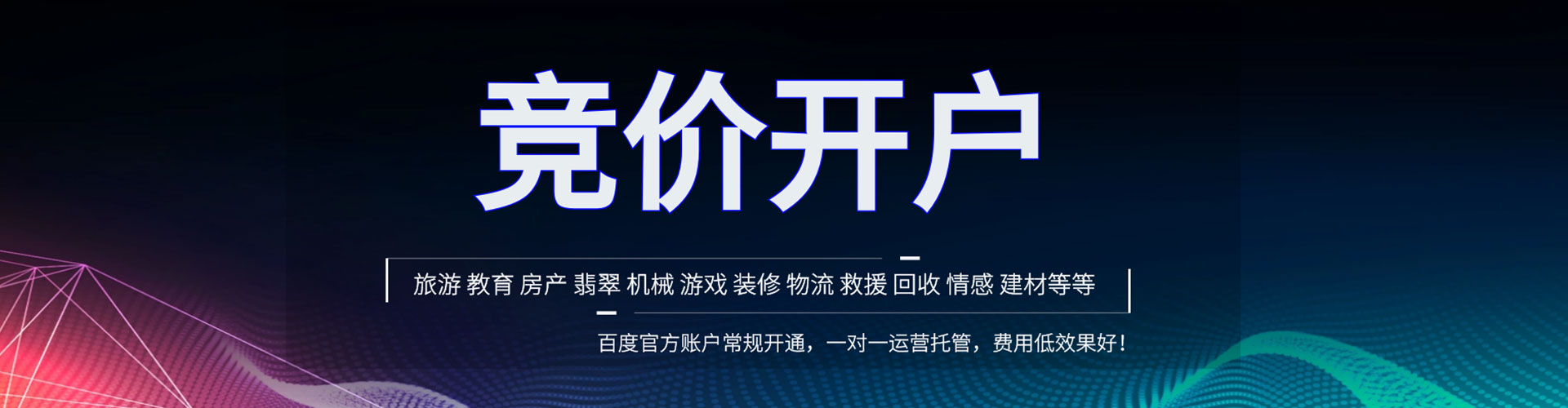 岳西sem外包